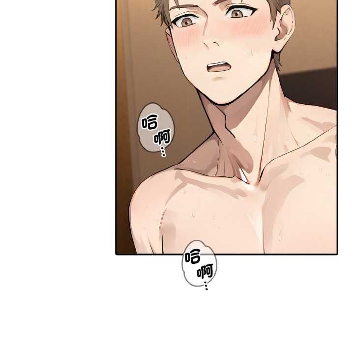 拒絕當花瓶第7話