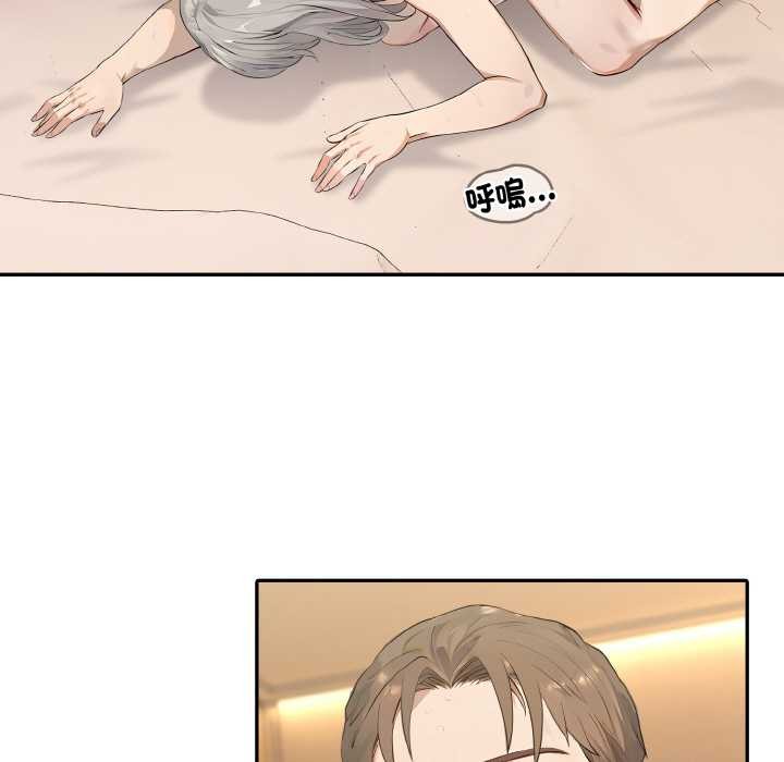 拒絕當花瓶第7話