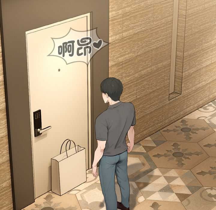 拒絕當花瓶第7話