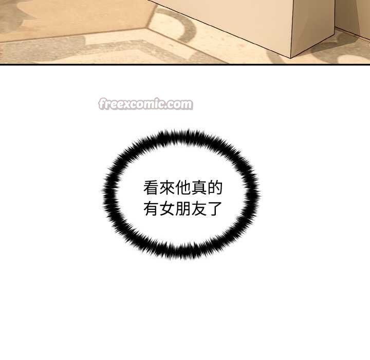 拒絕當花瓶第7話