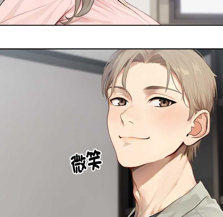 拒絕當花瓶第7話