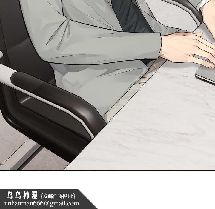 拒絕當花瓶第7話