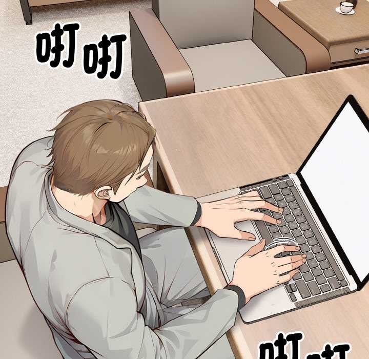 拒絕當花瓶第8話