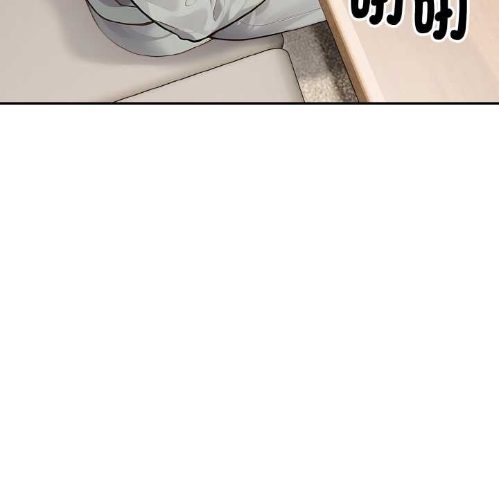 拒絕當花瓶第8話