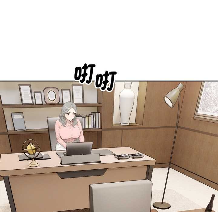 拒絕當花瓶第8話