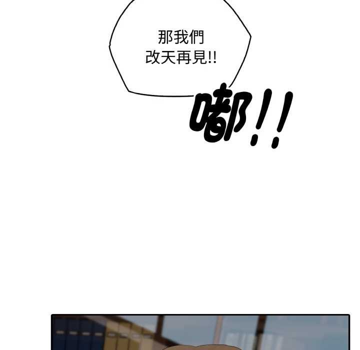 拒絕當花瓶第8話