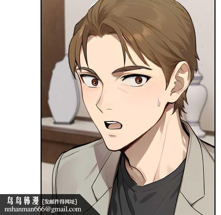 拒絕當花瓶第8話