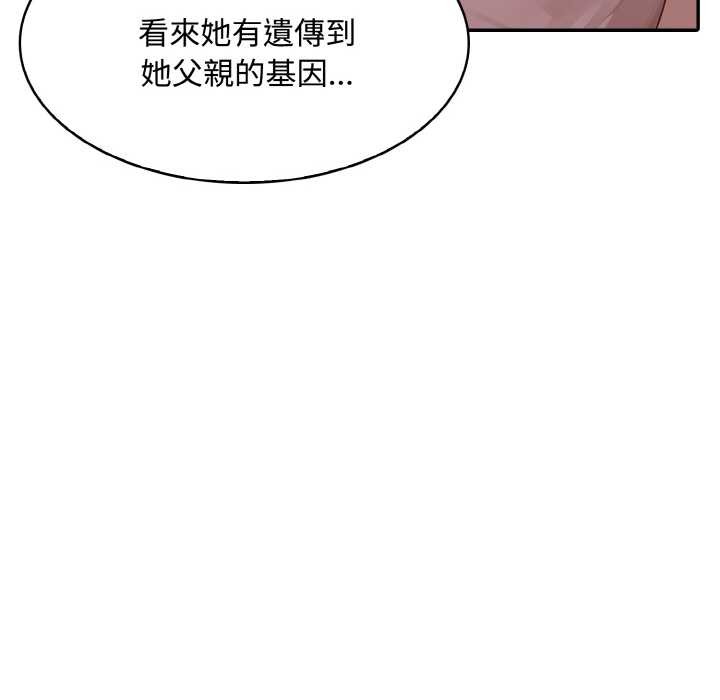 拒絕當花瓶第8話