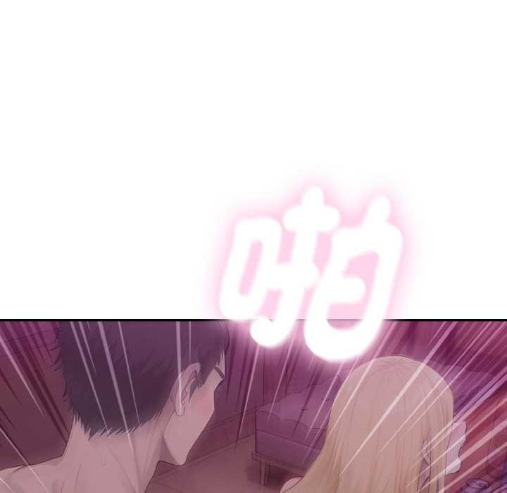 拒絕當花瓶第8話