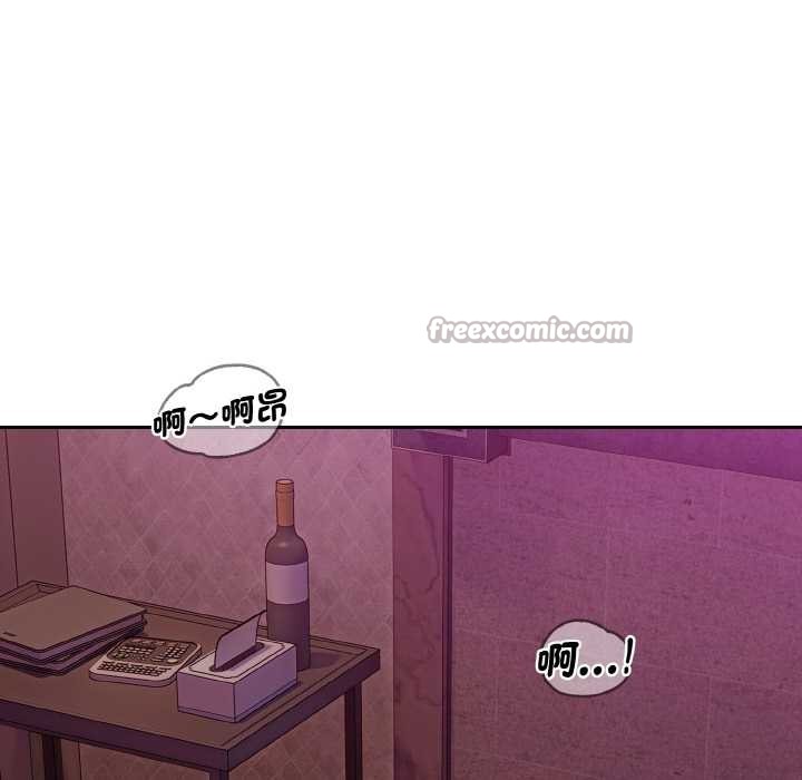 拒絕當花瓶第8話