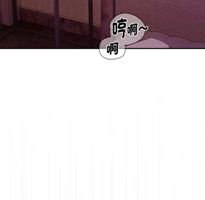 拒絕當花瓶第8話