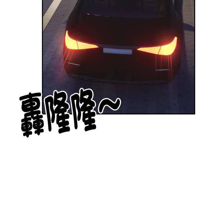 拒絕當花瓶第9話