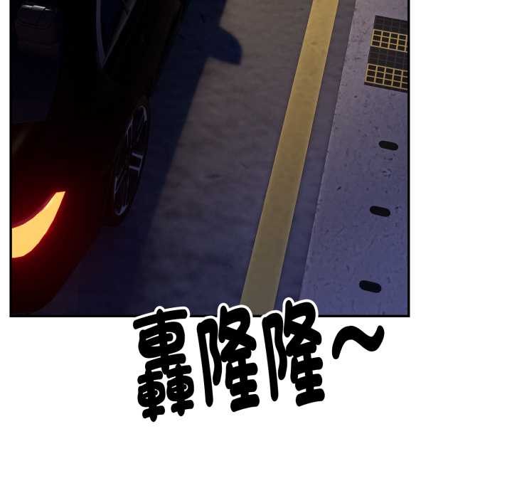 拒絕當花瓶第9話