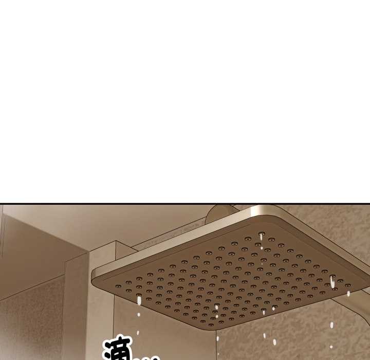 拒絕當花瓶第9話