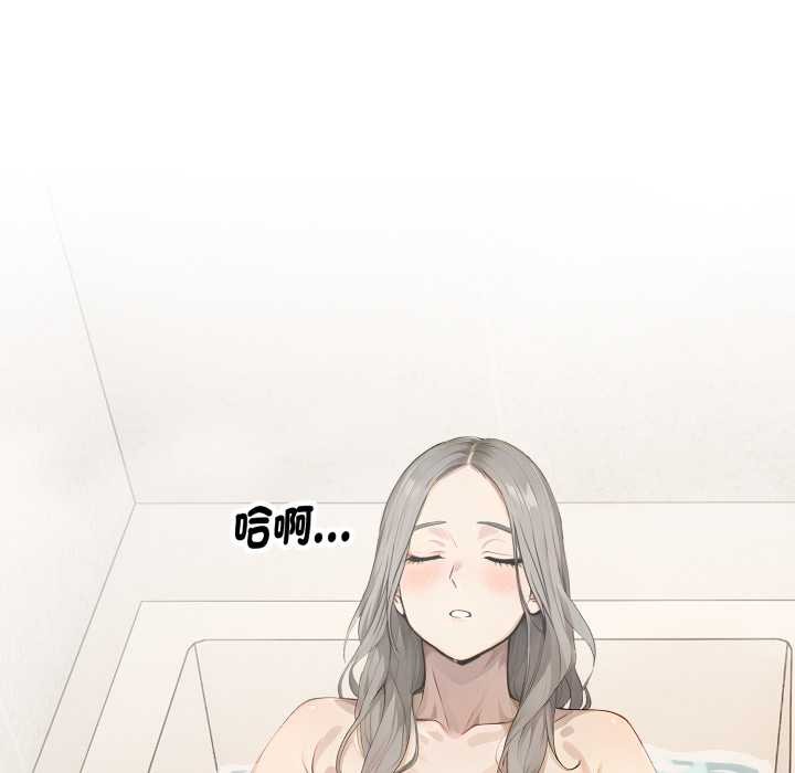 拒絕當花瓶第9話