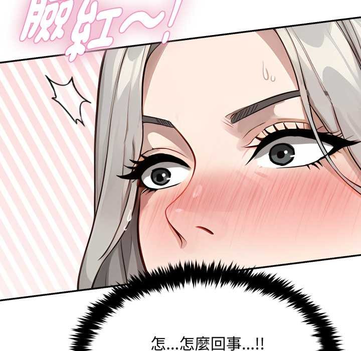 拒絕當花瓶第9話