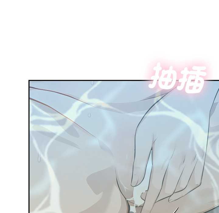 拒絕當花瓶第9話