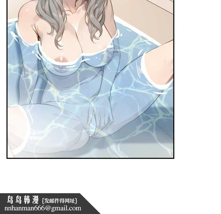 拒絕當花瓶第9話