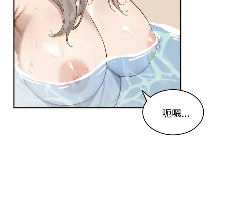 拒絕當花瓶第9話