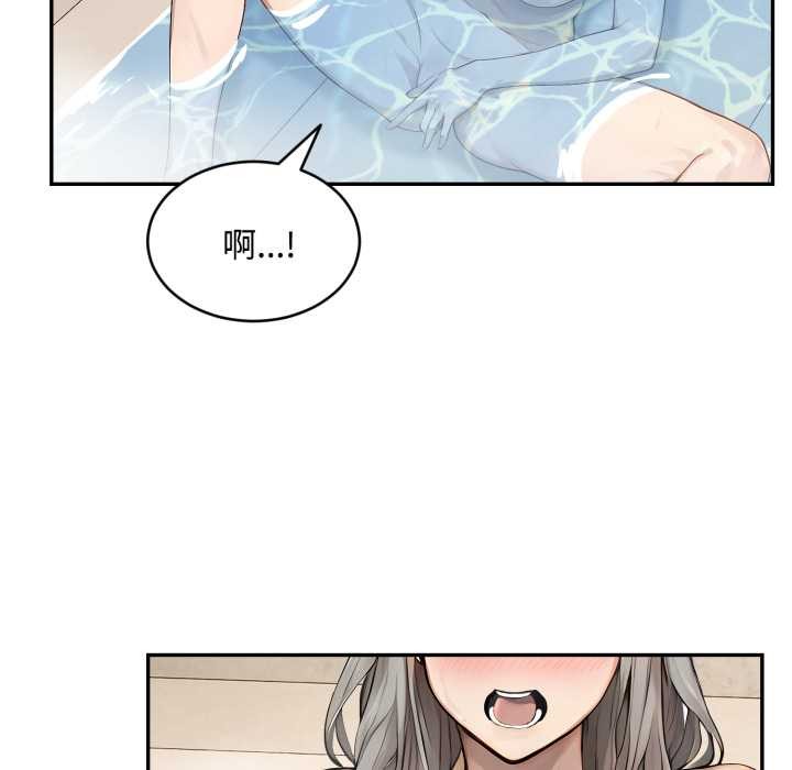 拒絕當花瓶第9話