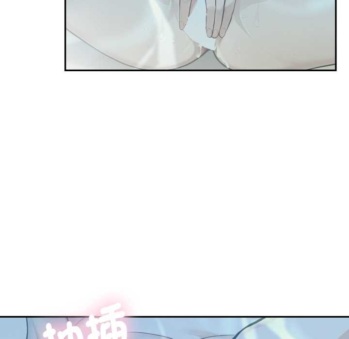 拒絕當花瓶第9話