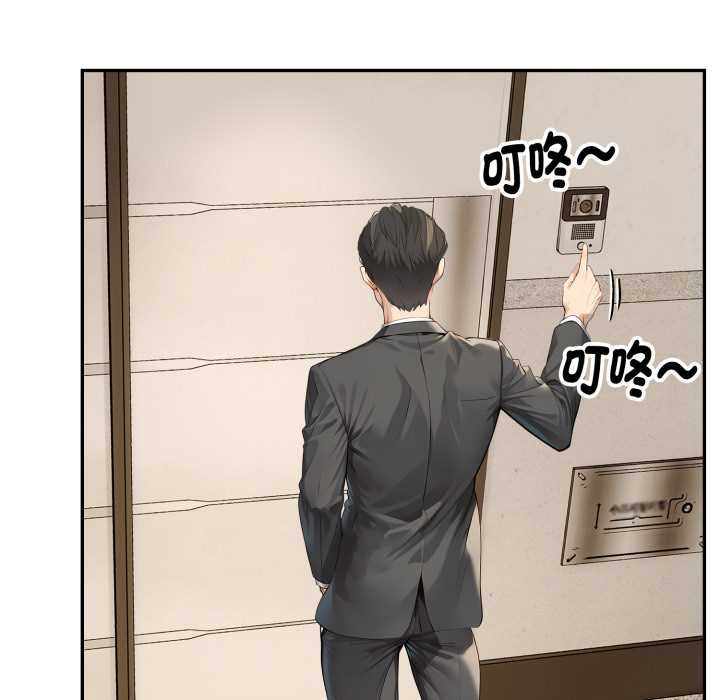 拒絕當花瓶第9話