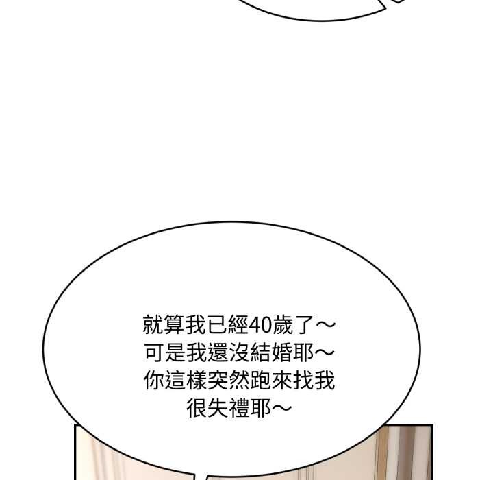 拒絕當花瓶第9話