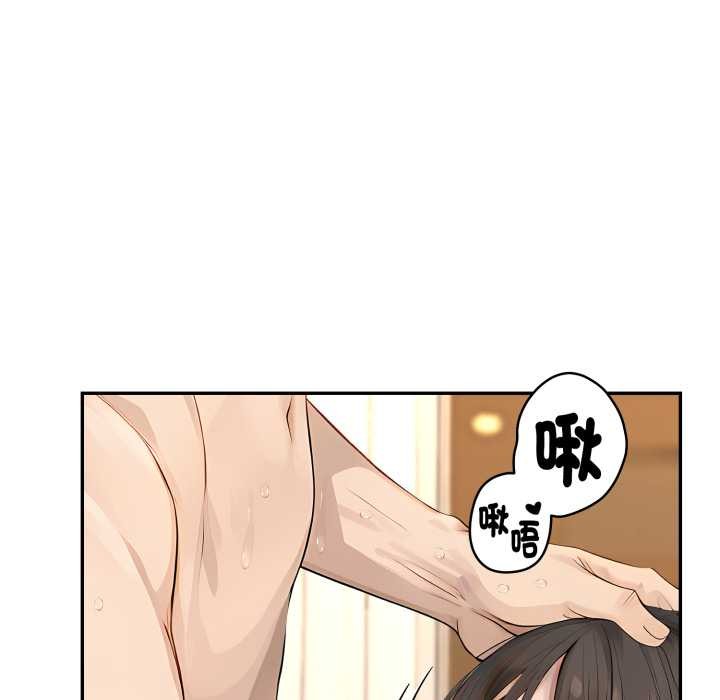 拒絕當花瓶第9話