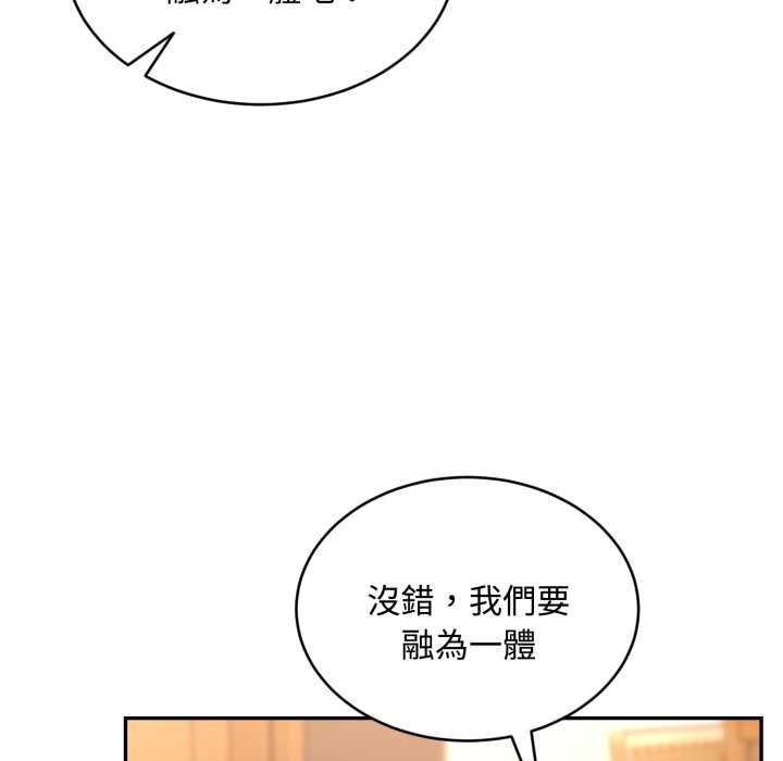 拒絕當花瓶第9話