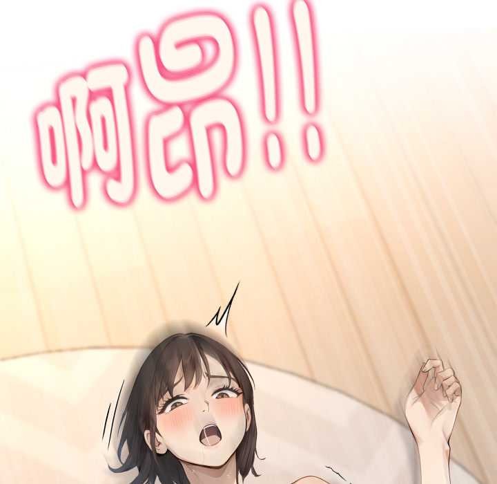 拒絕當花瓶第9話