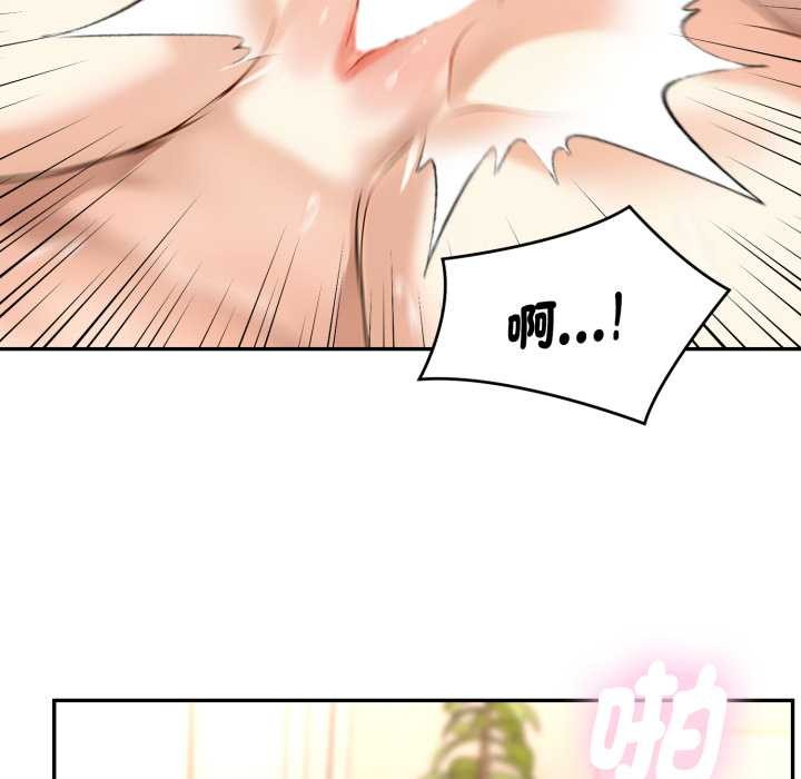 拒絕當花瓶第9話