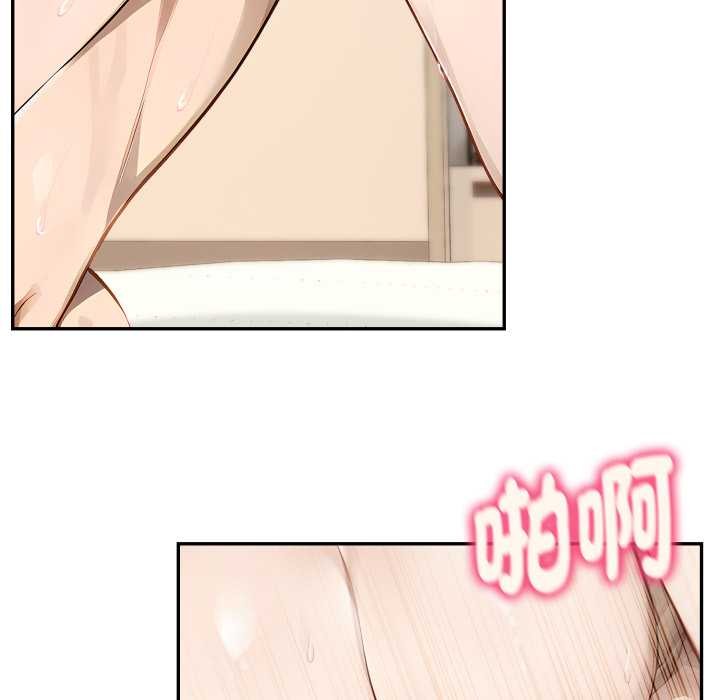 拒絕當花瓶第10話