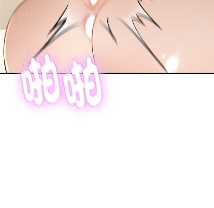 拒絕當花瓶第10話