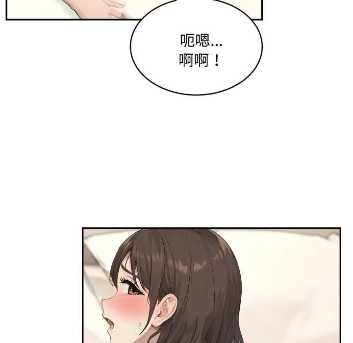 拒絕當花瓶第10話