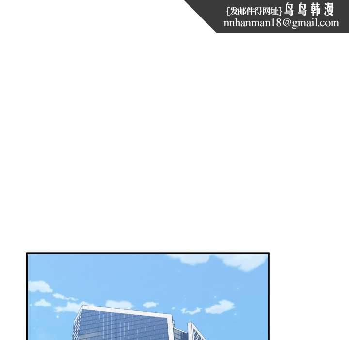 拒絕當花瓶第10話