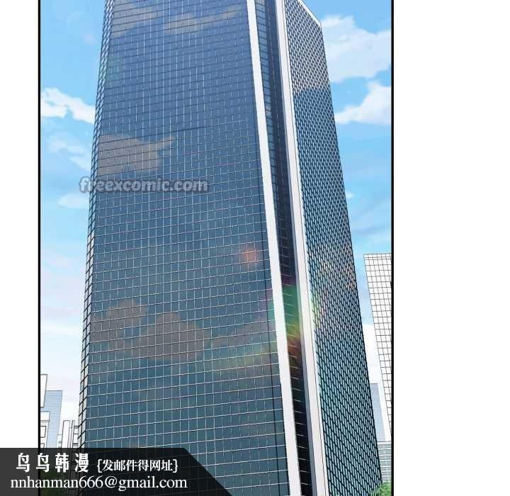 拒絕當花瓶第10話