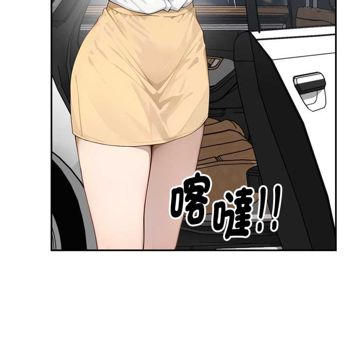 拒絕當花瓶第10話