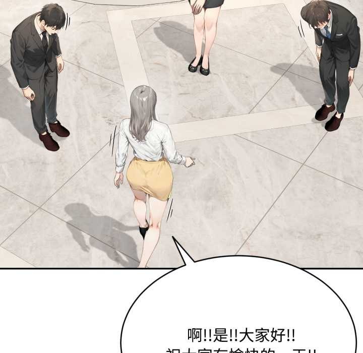 拒絕當花瓶第10話