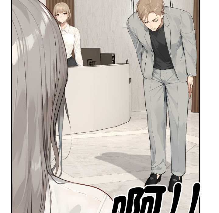 拒絕當花瓶第10話