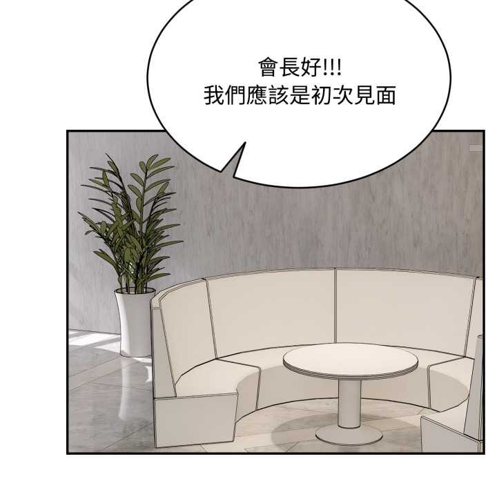 拒絕當花瓶第10話