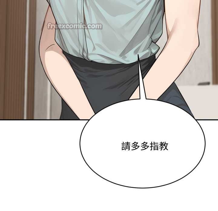 拒絕當花瓶第10話