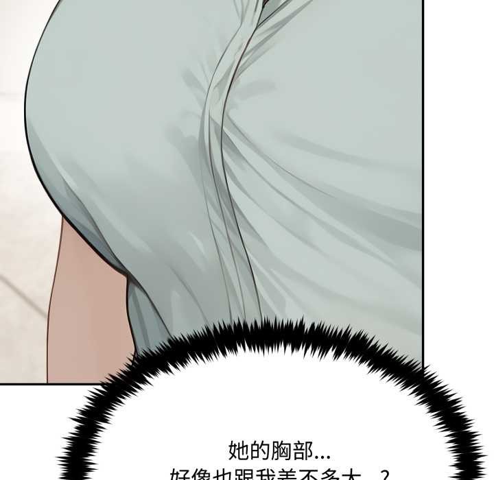 拒絕當花瓶第10話