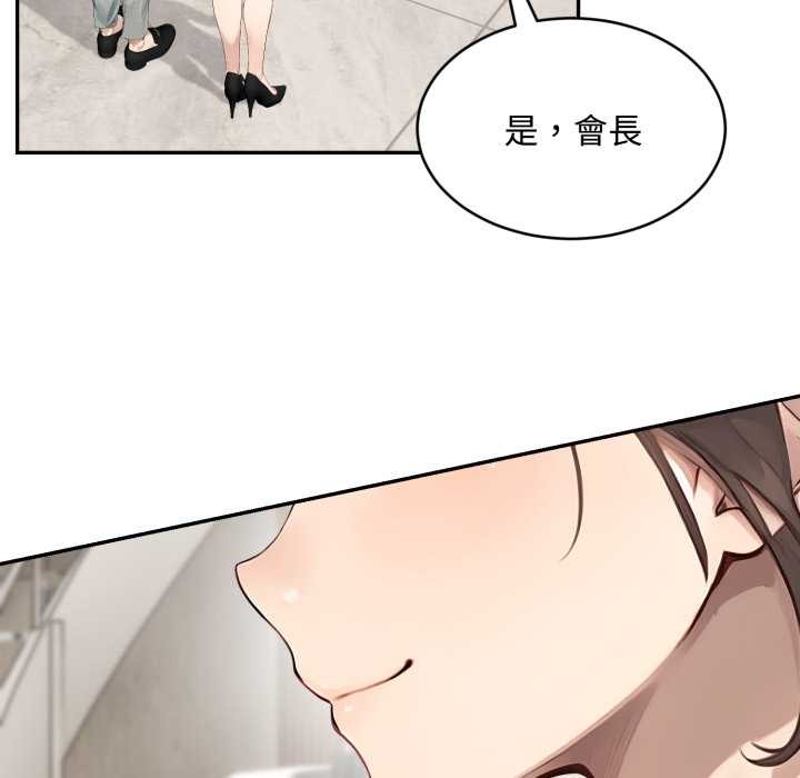 拒絕當花瓶第10話