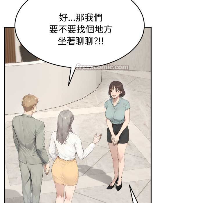 拒絕當花瓶第10話