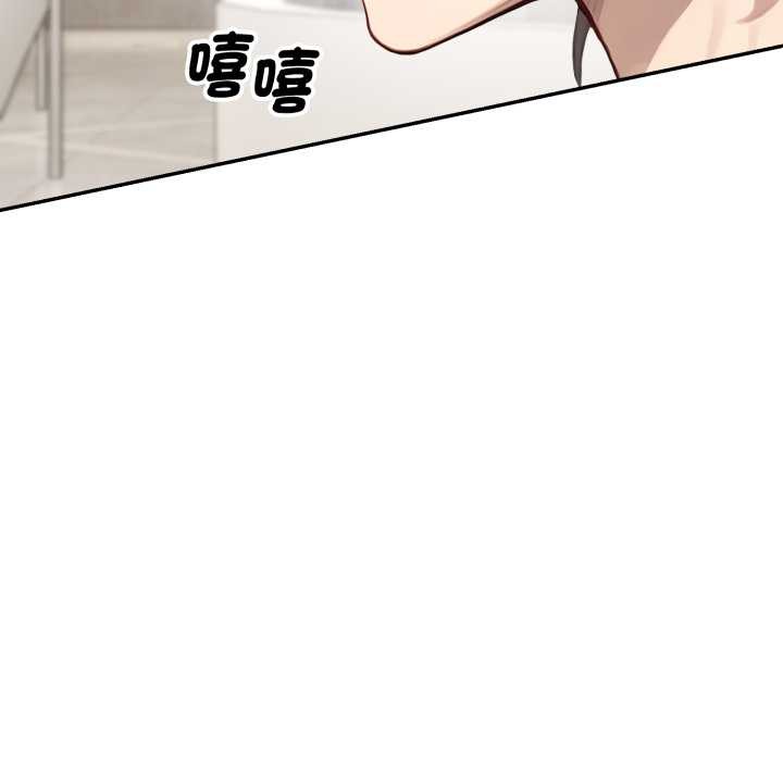 拒絕當花瓶第10話