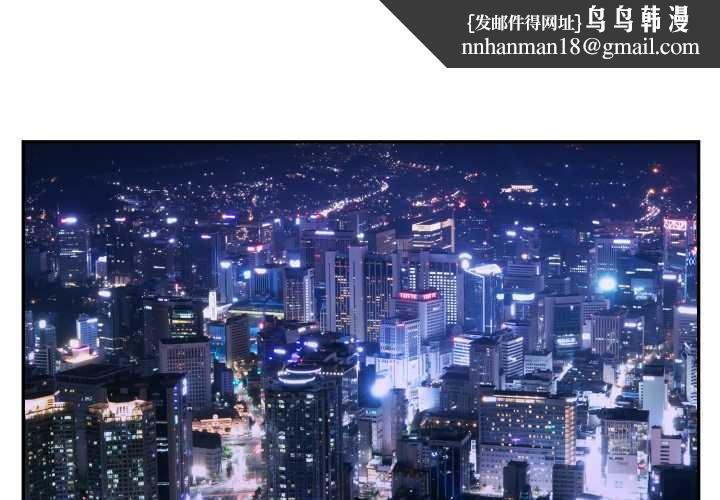 拒絕當花瓶第11話