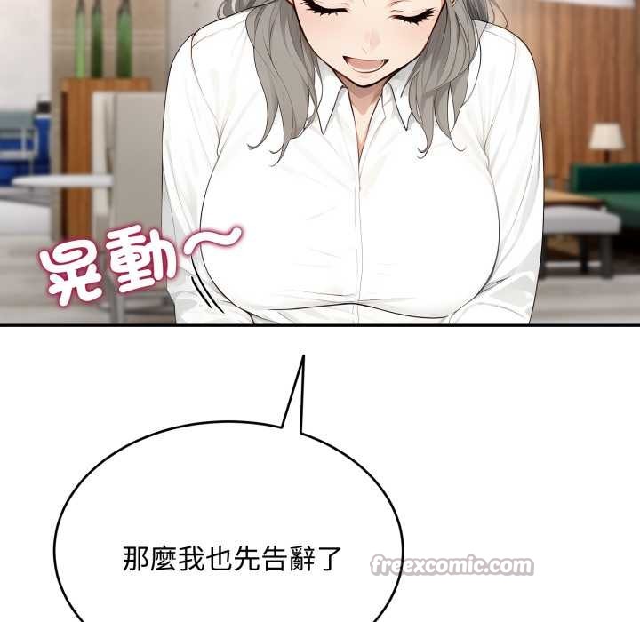 拒絕當花瓶第11話