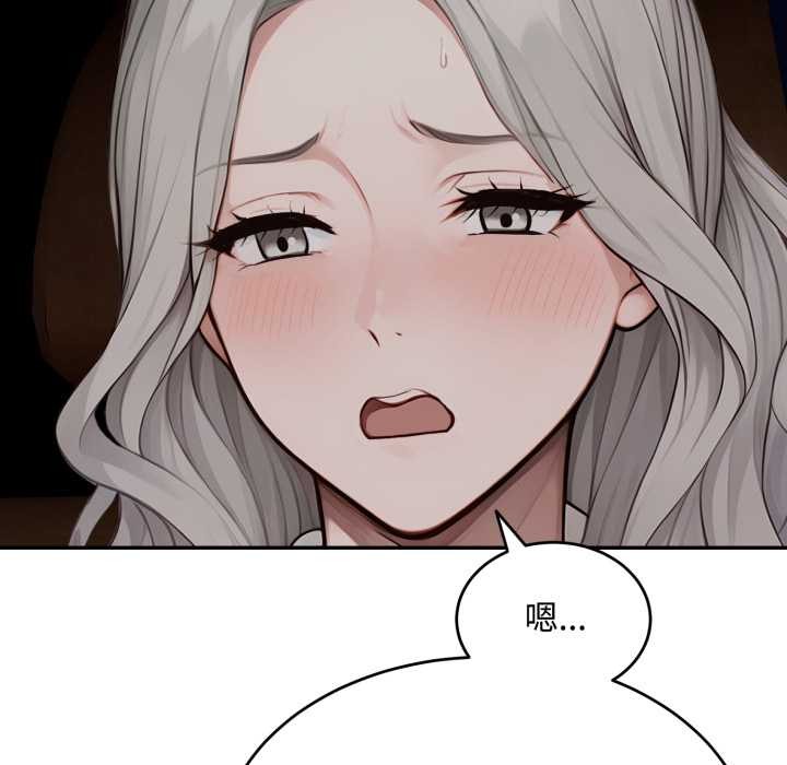 拒絕當花瓶第11話