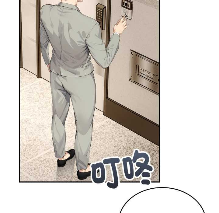 拒絕當花瓶第11話