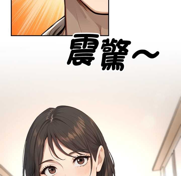 拒絕當花瓶第11話